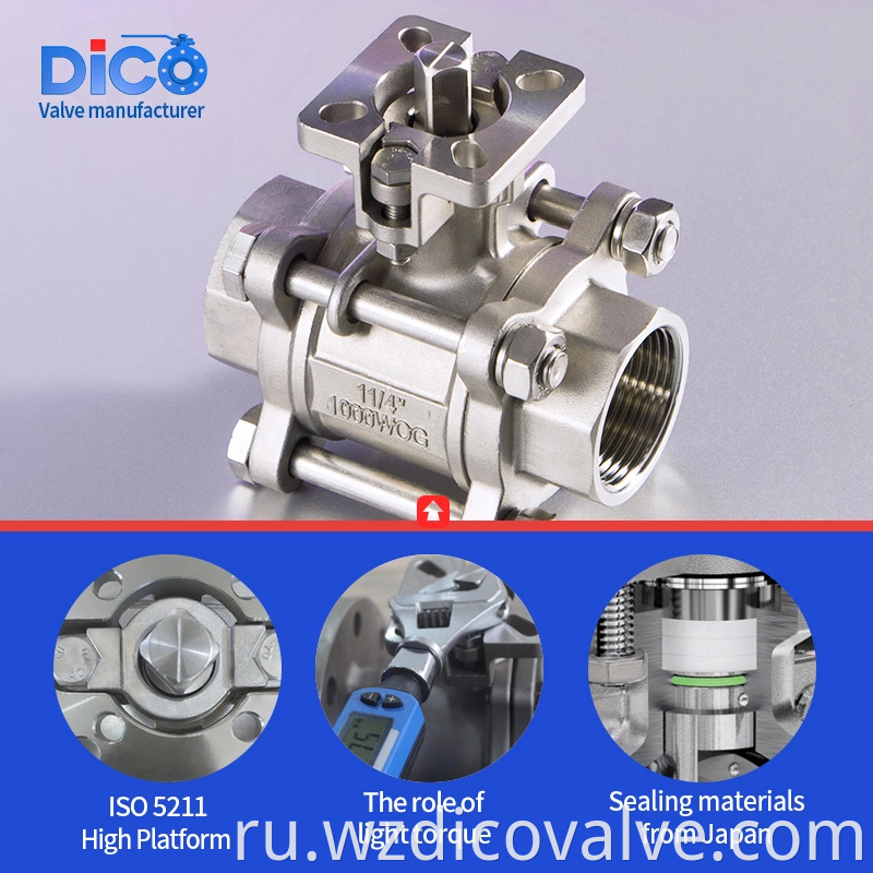 DICO Investment Casting Building Material CF8/CF8M ISO5211 PAD 3PC Промышленный плавучий клапан промышленности